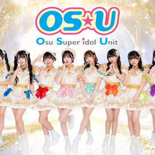 OS☆UのSpotify画像