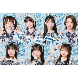 フューチャーサイダーのSpotify画像
