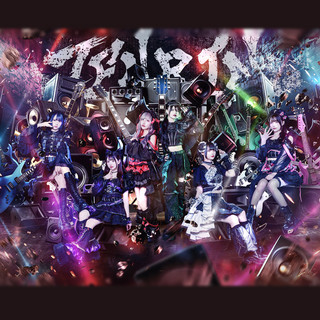 TENRINのSpotify画像