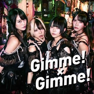 Gimme!×Gimme!のSpotify画像