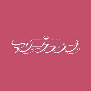 マリークラウンのSpotify画像