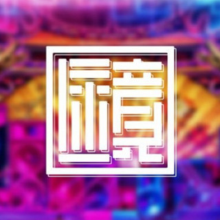 Mirror,MirrorのSpotify画像