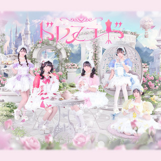 ドレスコードのSpotify画像