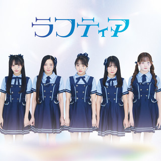 ラフティアのSpotify画像