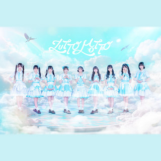 ZUTTOMOTTOのSpotify画像