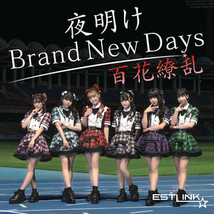 ESTLINK☆のSpotify画像