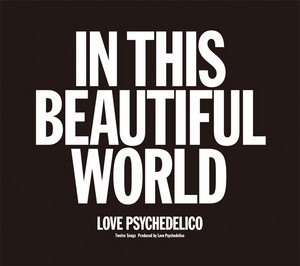 3/18(火)入荷いたしました⇒2025年3月19日発売 LOVE PSYCHEDELICO LP7