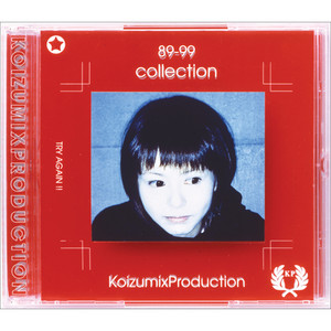 小泉今日子/KYOKO KOIZUMI COMPLETE DVD-BOX SE… Amazon.co.jp: KYOKO KOIZUMI Complete DVD Box Set“KYON8 : 小泉