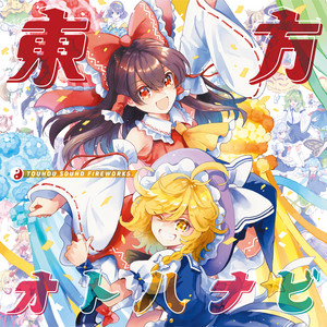 おかえり、ただいま、ありがとう。Liz Triangleはここに復活を果たした