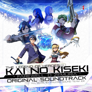 Kai no Kiseki -Farewell, O Zemuria- Original Soundtrack | Kiseki