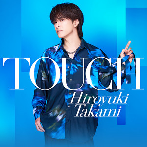 鳴り響く時のカンパネラ――貴水博之LV TOUR 2024〜TOUCH〜に行ってきた