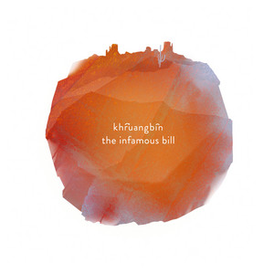 Écouter "マスター・オブ・ライフ" de Khruangbin