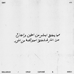 Écouter "Malaikah" de Cruz Cafuné