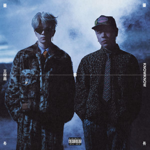 Écouter "董事長" de KnowKnow