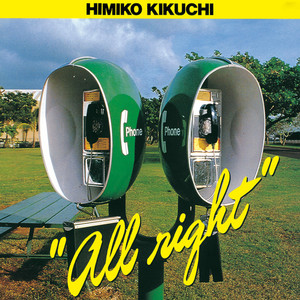 ALL Right - Himiko Kikuchi Vinyl 1xLP [Japan Import] – Arcline Store