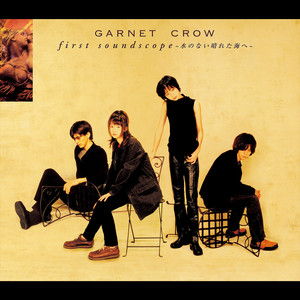 ?? GARNET CROW (ガーネット・クロウ) | 永遠の詩