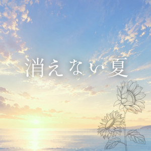 imageのSpotify画像