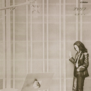 Écouter "ひとりぼっちのララバイ" de Toots Thielemans