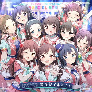 Tsubaki Takizakura Girls' High School Idol Club After Party Album