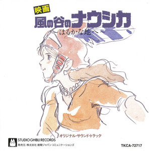 Nausicaa Of The Valley Of Wind - Soundtrack LP (Yellow Vinyl