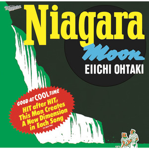レア!レコード新品同様! 大滝詠一 1976年 日本オリジナル ナイアガラムーン 大滝詠一 / NIAGARA MOON 50TH ANNIVERSARY EDITION [LP - SRJL-1177