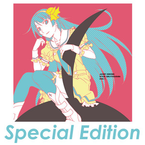 Uta Monogatari Soundtrack 5xLP Box (Black Vinyl) – Plastic Stone