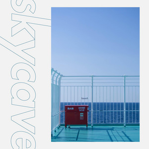 星宮とと+TEMPLIME、CDが30分で即完した新作EP『skycave』本日配信