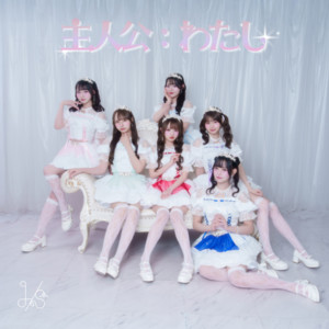 LilyS/ashのSpotify画像