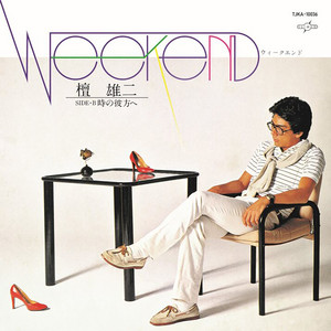 Swankers P.M.S. 　再発盤7インチレコード SSW檀雄二 幻の7inch『Weekend』再発、好評発売中！|ジャパニーズポップス
