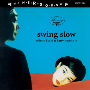細野晴臣 関連 CD 6枚セット / YMO HIS swing slow 名盤 細野晴臣、コシミハルとの『swing slow』、Vampire Weekendとの