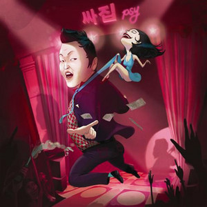Écouter "연예인" de PSY