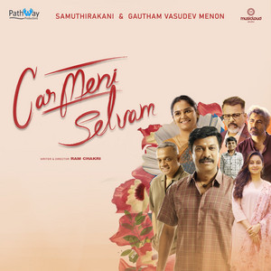 Carmeni Selvam Telugu album cover art