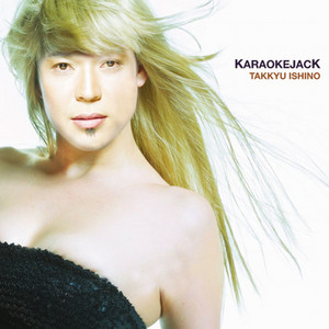 TAKKYU ISHINO (石野卓球) / KARAOKEJACK [3LP - SYUM0175~7