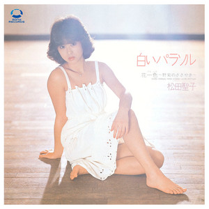 Shiroi Parasol | Jpop Wiki | Fandom
