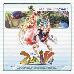 オリジナル・サウンドトラック Zwei!! | 日本ファルコム 公式サイト