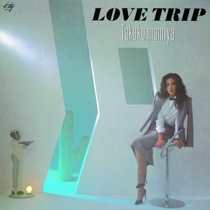 【貴重】Bossa Pianikita / IL CIELO Вінілова платівка Takako Mamiya - LOVE TRIP (Clear Vinyl) - купити