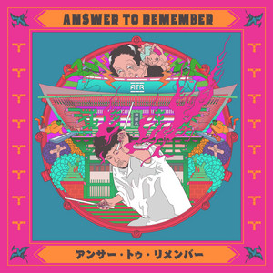 石若駿の「Answer to Remember」2月のワンマンライブを公開 黒田卓也