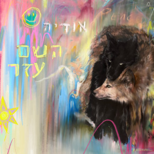 פאפית