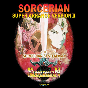 ソーサリアンスーパーアレンジバージョンII（キングレコード版