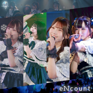 玉響storageのSpotify画像