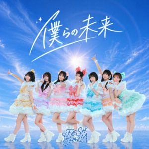 FRESH CHARMのSpotify画像