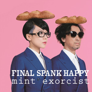 spank! オリジナル　ワンピース　アイスクリーム 大好きな人に会いに行こう アイスクリーム溶ける前に｜はとだせいこ