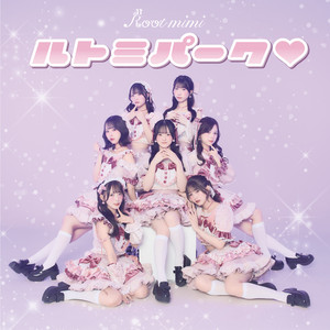 Root mimiのSpotify画像