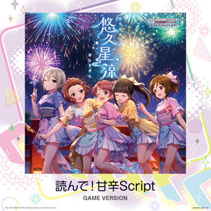 THE IDOLM@STER CINDERELLA GIRLS STARLIGHT MASTER PLATINUM NUMBER