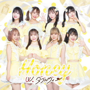 W.ダブルヴィーのSpotify画像