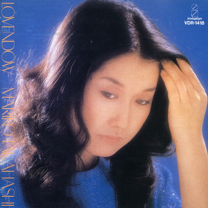 高橋真梨子 / LOVENDOW ラベンダー [LP - VIH-28054]：JAPANESE