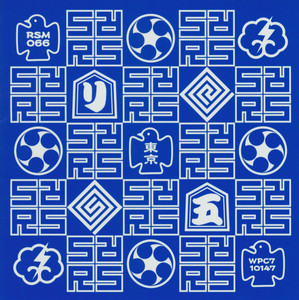 RIP SLYME / FUNKASTIC [12inch - WQJL-78 (A)]：JAPANESE：アナログ