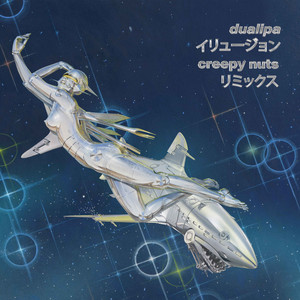 Écouter "Illusion - Creepy Nuts Remix" de Creepy Nuts