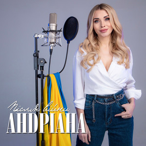 Обкладинка: Назавжди