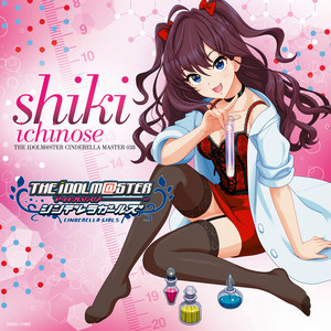 THE IDOLM@STER CINDERELLA MASTER 038 一ノ瀬志希 | DISCOGRAPHY